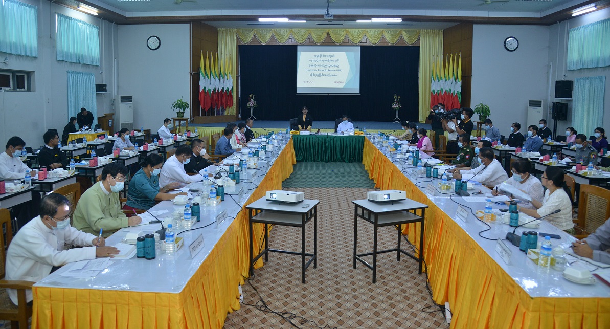 The Coordination Meeting on recommendations of UN member states for Myanmar at the 37th session of the Working Group on the Universal Periodic Review (UPR) held at the Office of the Attorney General of the Union