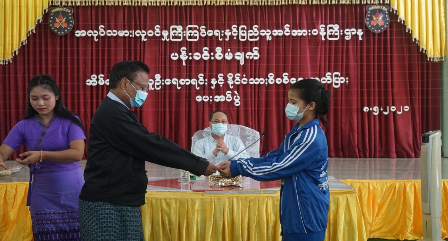 ပန်းခင်းစီမံချက်ဖြင့် နိုင်ငံသားစိစစ်ရေးကတ်ပြားများ ပေးအပ်ပွဲသို့ တက်ရောက်