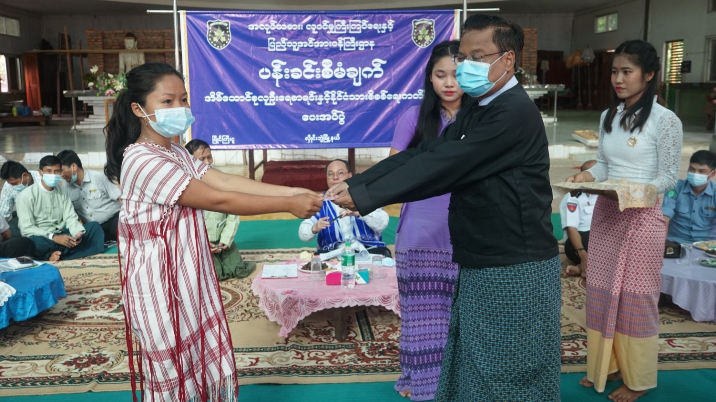 စားနပ်ရိက္ခာများထောက်ပံ့ပေးအပ်