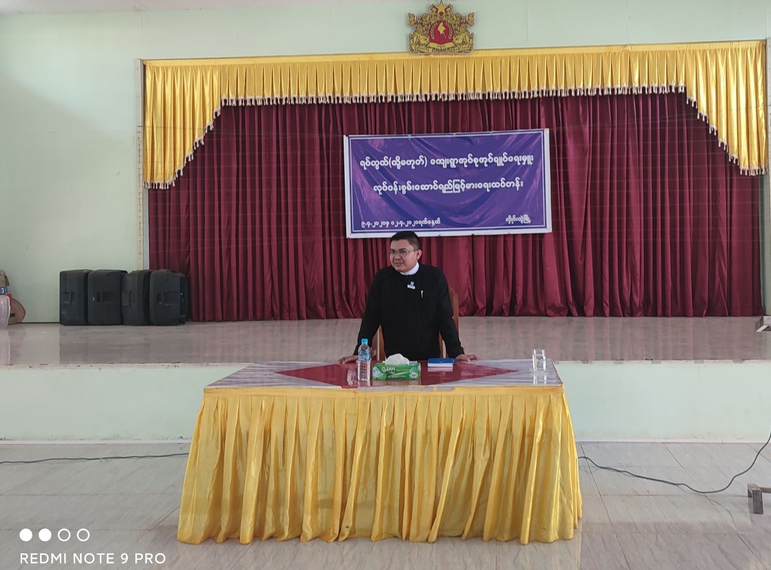 လုပ်ငန်းစွမ်းဆောင်ရည်မြှင့်မားရေး သင်တန်းတွင် ပါဝင်ရှင်းလင်း