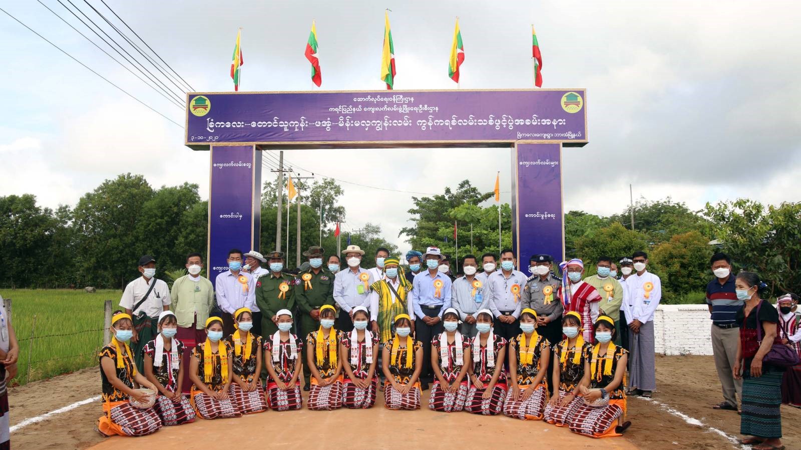 ကွန်ကရစ်လမ်းသစ်ဖွင့်ပွဲ အခမ်းအနားတက်ရောက်