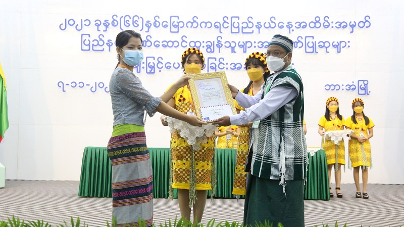 (၆၆)နှစ်မြောက် ကရင်ပြည်နယ်နေ့ဖွင့်ပွဲ အခမ်းအနားနှင့် ဆုပေးပွဲအခမ်းအနားတက်ရောက်