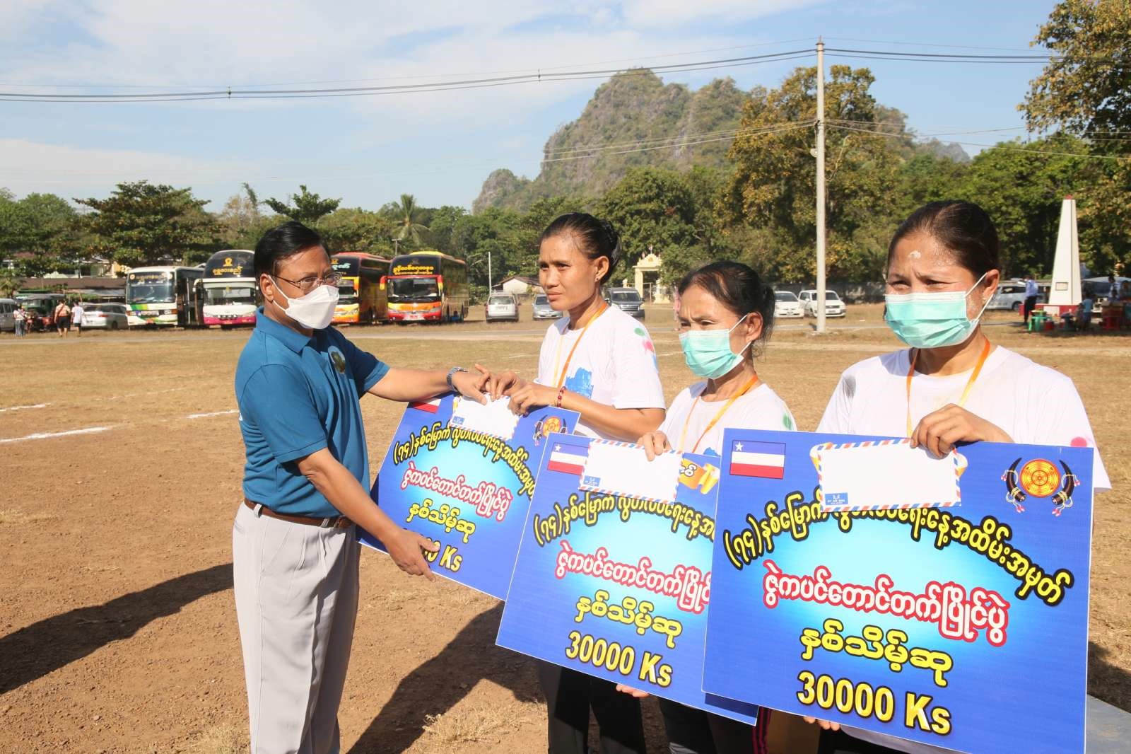 ဆုချီးမြှင့်ပွဲ အခမ်းအနား သို့ တက်ရောက်