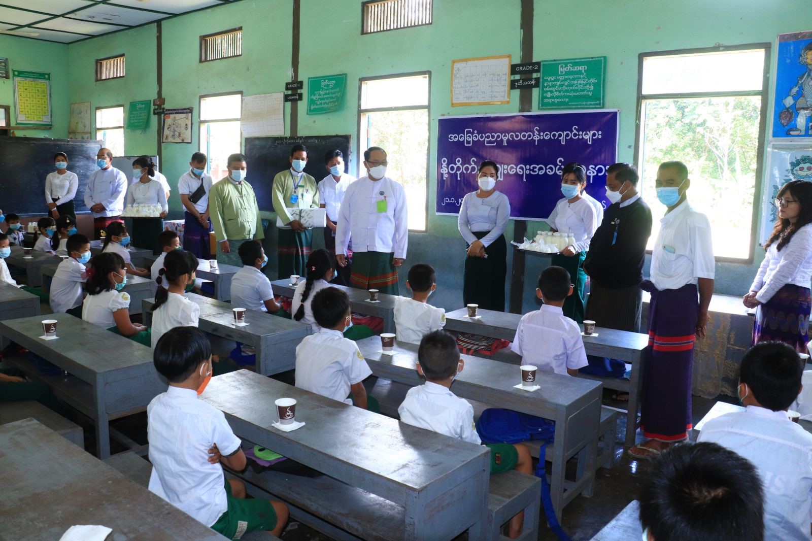 အခြေခံပညာကျောင်းများ နို့တိုက်ကျွေးရေးအခမ်းအနားသို့ တက်ရောက်