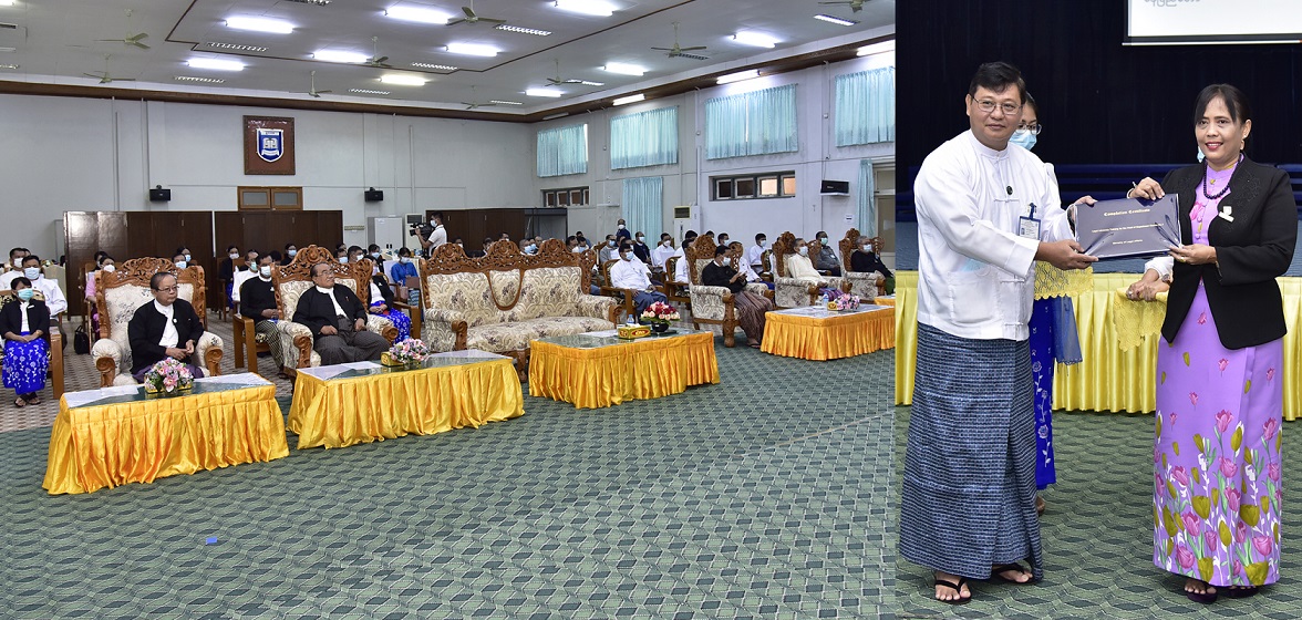 နိုင်ငံ့ဝန်ထမ်းအကြီးအမှူးများအတွက် ဥပဒေအသိပညာ ပြန့်ပွားရေးသင်တန်း အမှတ်စဉ် (၁) သင်တန်းဆင်းပွဲ အခမ်းအနားကျင်းပ
