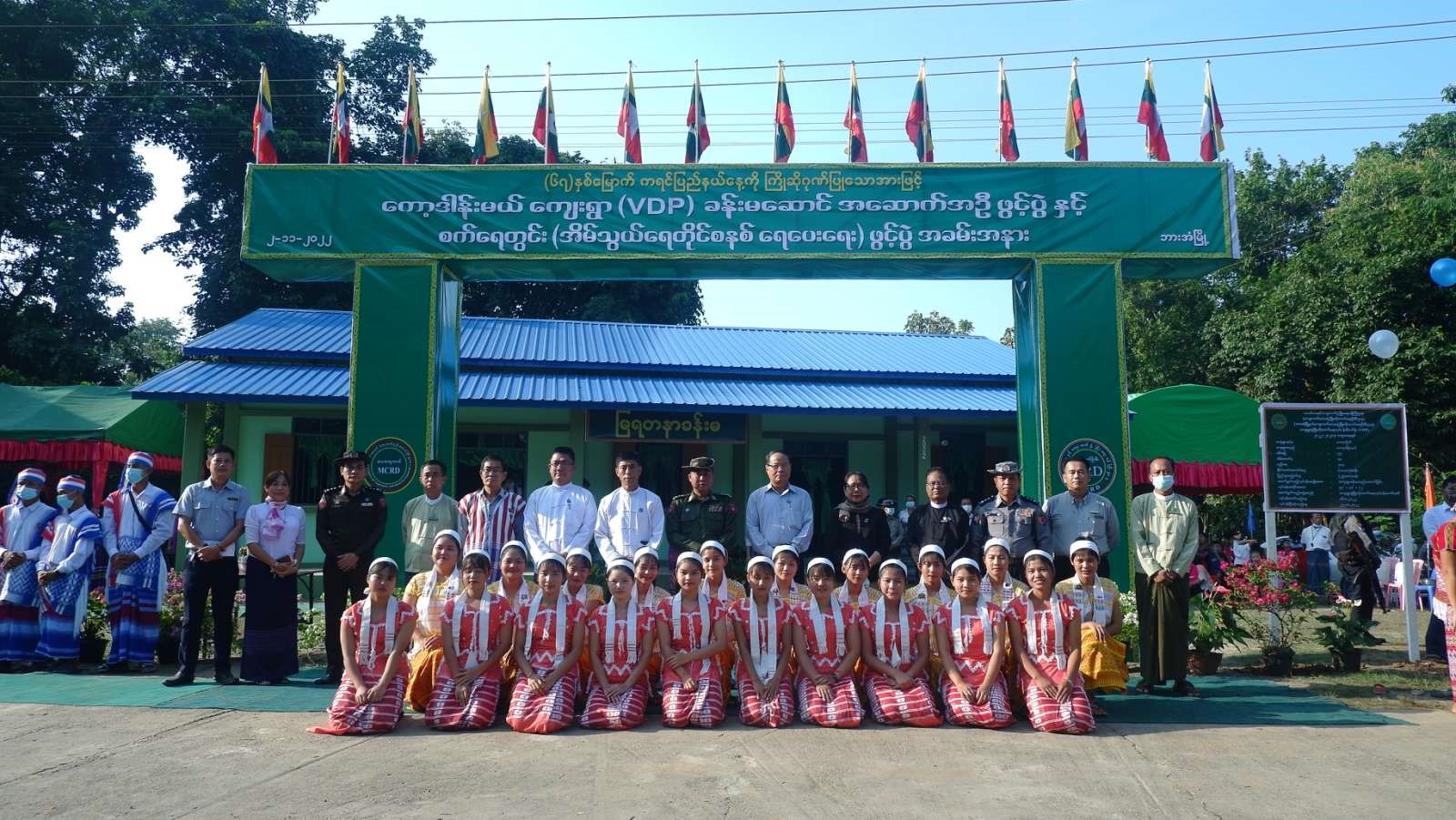 ကော့ဒါန်းမယ်ကျေးရွာ (VDP) ခန်းမဆောင်နှင့် စက်ရေတွင်း (အိမ်သွယ်ရေတိုင်စနစ်) ရေပေးရေး ဖွင့်ပွဲအခမ်းအနားတက်ရောက်
