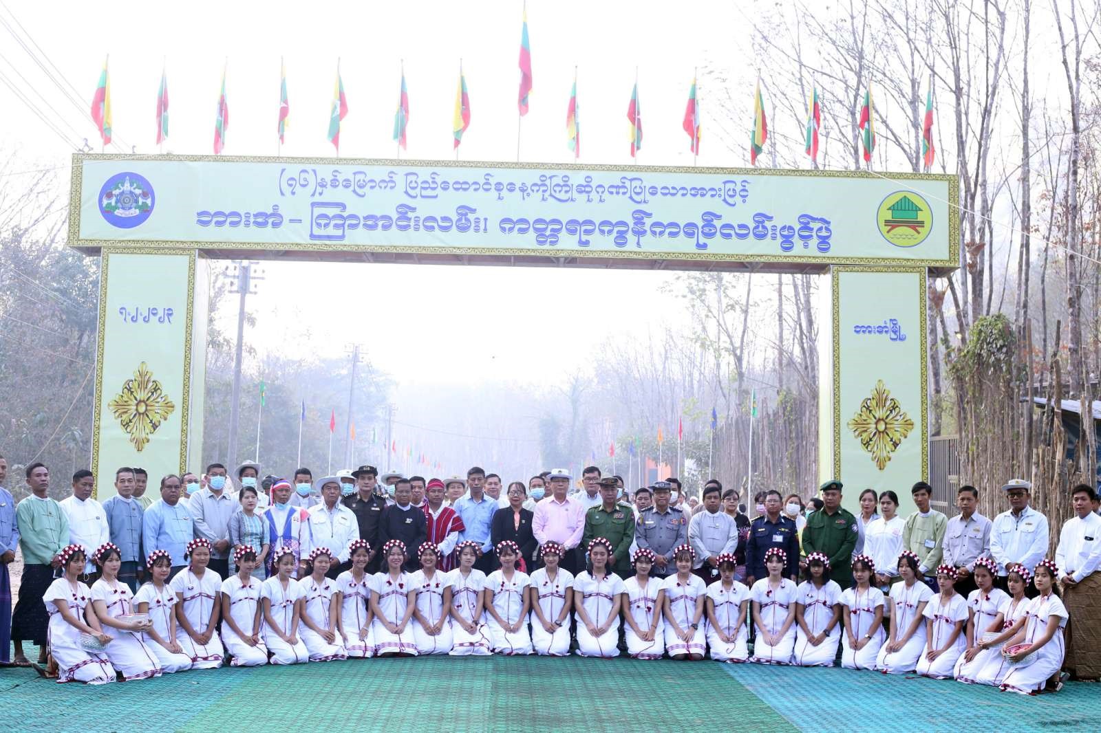 ဘားအံ – ကြာအင်းလမ်း၊ ကတ္တရာကွန်ကရစ်လမ်းသစ် ဖွင့်ပွဲအခမ်းအနားတက်ရောက်