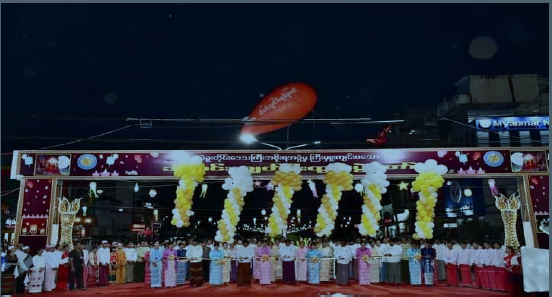 သီတင်းကျွတ်မီးထွန်းပွဲတော်တက်ရောက်