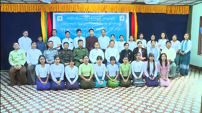 ကွန်ပျူတာအခြေခံသင်တန်းအမှတ်စဉ် (၃/၂၀၂၃) သင်တန်းဖွင့်ပွဲ အခမ်းအနားတက်ရောက်