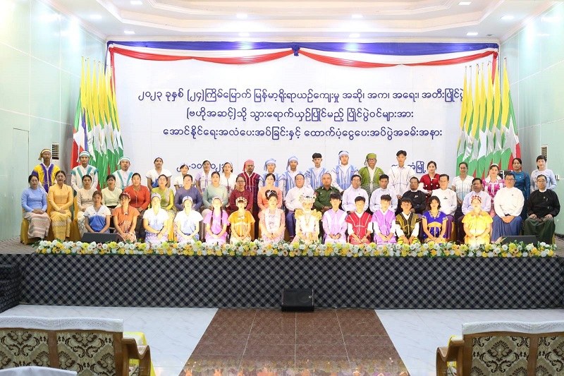 (၂၄)ကြိမ်မြောက် မြန်မာ့ရိုးရာယဉ်ကျေးမှု အဆို၊ အက၊ အရေး၊ အတီး ပြိုင်ပွဲတက်ရောက်