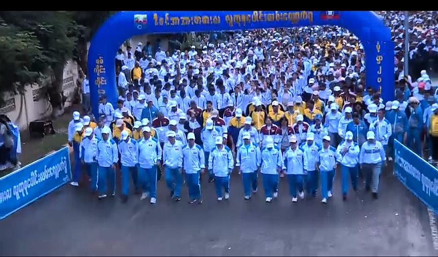 လူထုစုပေါင်းလမ်းလျှောက်ပွဲတွင် ပါဝင်ဆင်နွှဲ