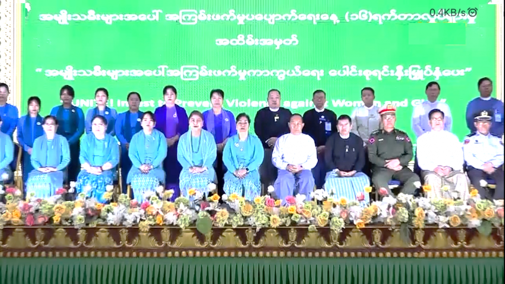 ဒီဇင်ဘာအားကစားလ ဒုတိယပတ် လူထုစုပေါင်းလမ်းလျှောက်ပွဲတွင် ပါဝင်ဆင်နွဲ