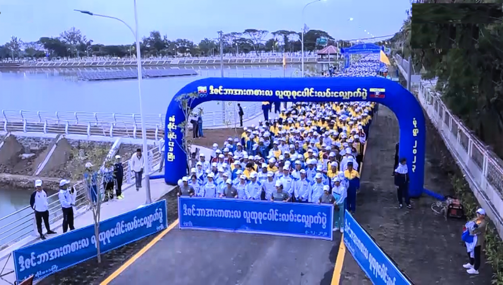 ဒီဇင်ဘာအားကစားလ ဒုတိယပတ် လူထုစုပေါင်းလမ်းလျှောက်ပွဲတွင် ပါဝင်ဆင်နွဲ