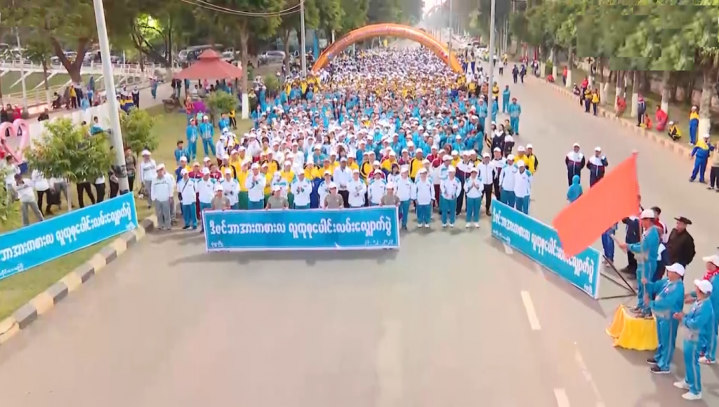 ဒီဇင်ဘာအားကစားလ(စတုတ္ထပတ်) လူထုစုပေါင်းလမ်းလျှောက်ပွဲတွင် ပါဝင်ဆင်နွဲ