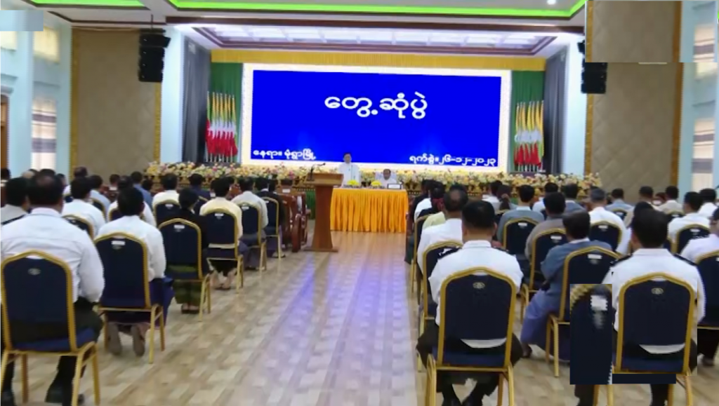 တွေ့ဆုံပွဲ အခမ်းအနားတက်ရောက်