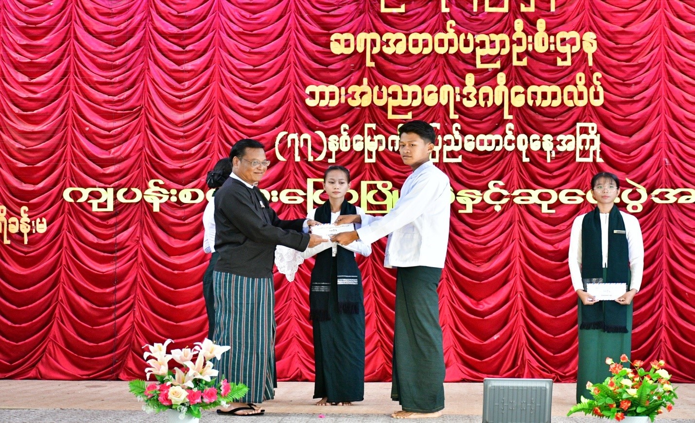 (၇၇)နှစ်မြောက် ပြည်ထောင်စုနေ့ အထိမ်းအမှတ် ကျပန်းစကားပြောပြိုင်ပွဲ အခမ်းအနားတက်ရောက်