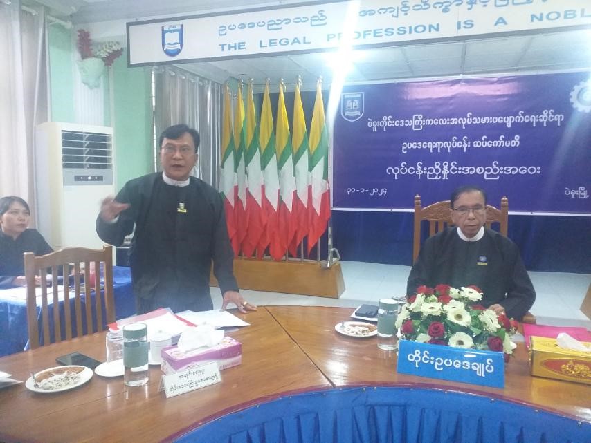 လုပ်ငန်းညှိနှိုင်းအစည်းအဝေးကျင်းပပြုလုပ်