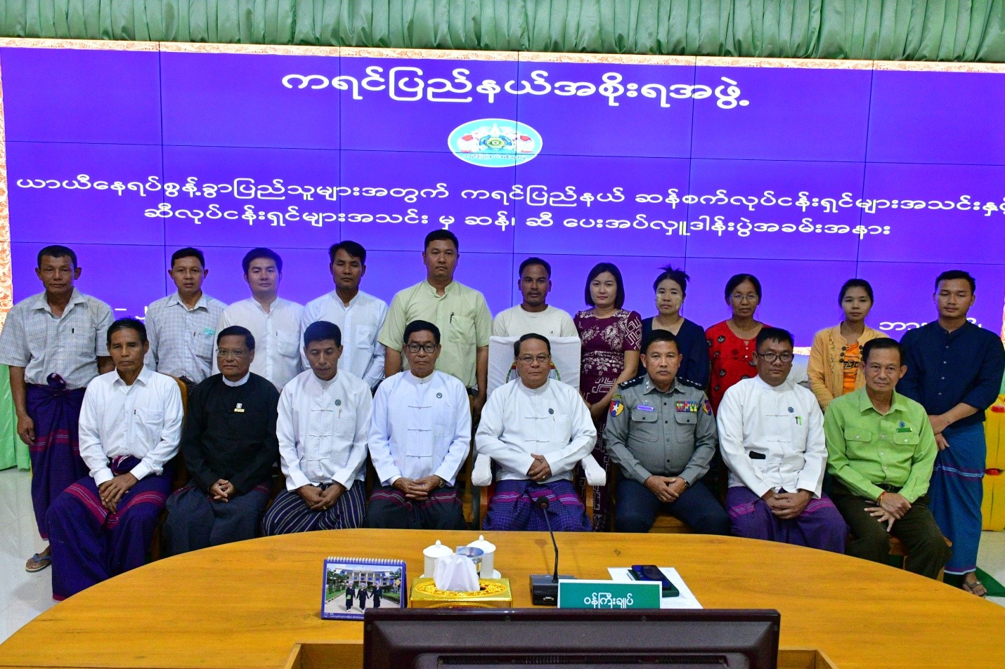 ဆန်၊ ဆီ ပေးအပ်လှူဒါန်းပွဲ အခမ်းအနားတက်ရောက်