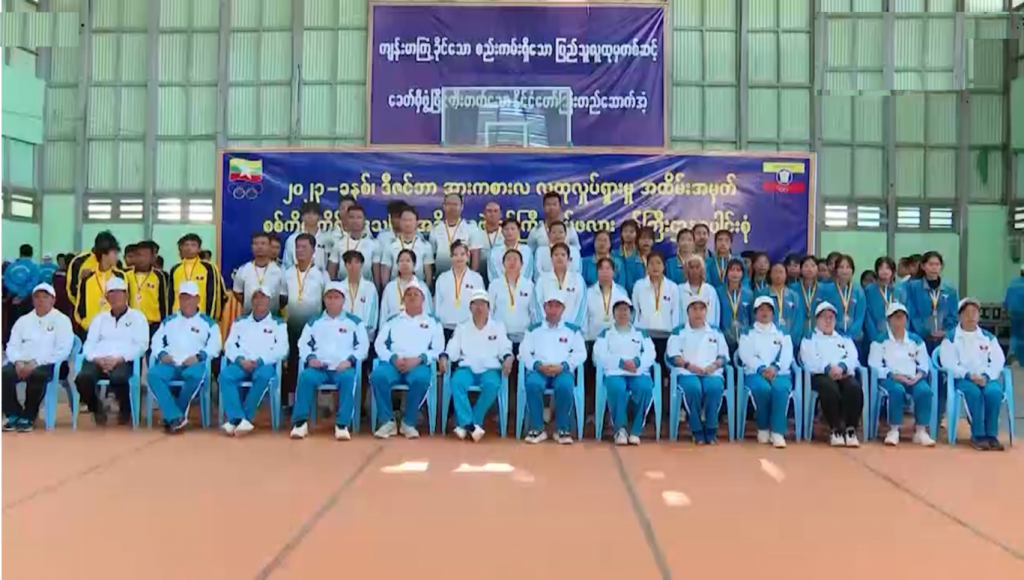 ၂၀၂၃ ခုနှစ် ၊ ဒီဇင်ဘာအားကစားလ လူထုလှုပ်ရှားမှုအထိမ်းအမှတ် စစ်ကိုင်းတိုင်းဒေသကြီး အစိုးရအဖွဲ့ဝန်ကြီးချုပ်ဖလား ဝန်ကြီးဌာနပေါင်းစုံတက်ရောက်