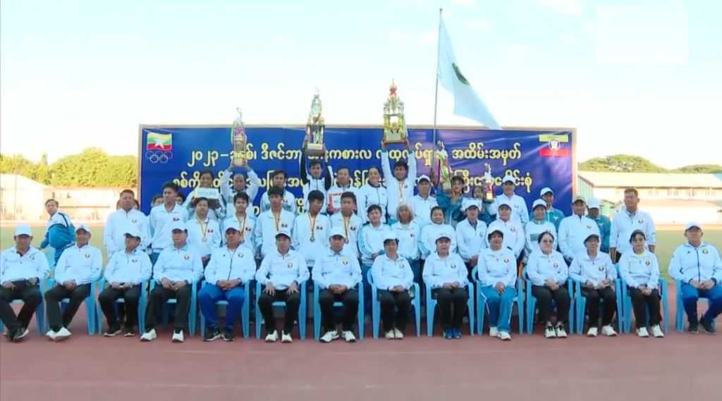 ၂၀၂၃ ခုနှစ်၊ စစ်ကိုင်းတိုင်းဒေသကြီး အစိုးရအဖွဲ့ဝန်ကြီးချုပ်ဖလား ဝန်ကြီးဌာနပေါင်းစုံ အားကစား ပြိုင်ပွဲဆုချီးမြှင့်ပွဲတက်ရောက်