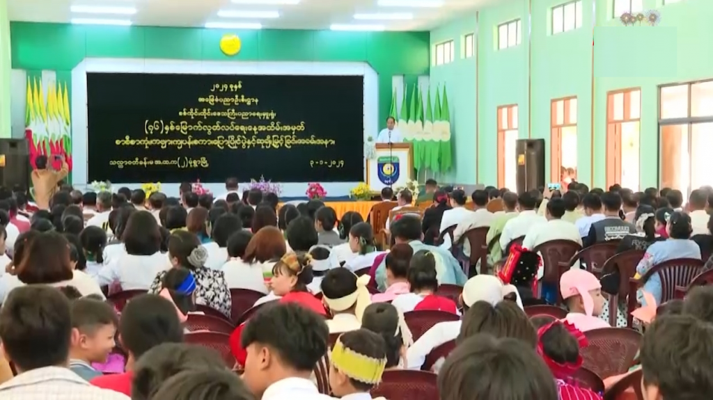 (၇၆)နှစ်မြောက်လွတ်လပ်ရေးနေ့အထိမ်းအမှတ်စာစီစာကုံး၊ကဗျာ၊ ကျဘမ်းစကားပြောပြိုင်ပွဲ ဆုချီးမြှင့်ပွဲ အခမ်းအနားတက်ရောက်