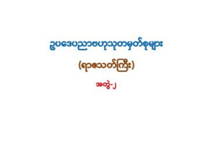 Post Image