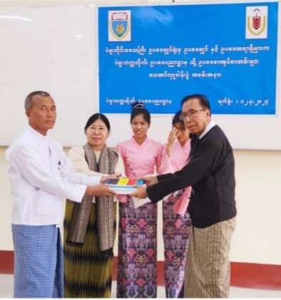 ဥပဒေစာအုပ်များ ပေးအပ်လှူဒါန်းပွဲတက်ရောက်