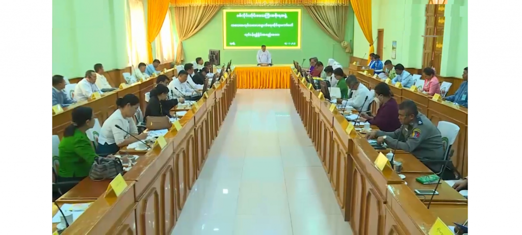 လုပ်ငန်းညှိနှိုင်းအစည်းအဝေးတက်ရာက်