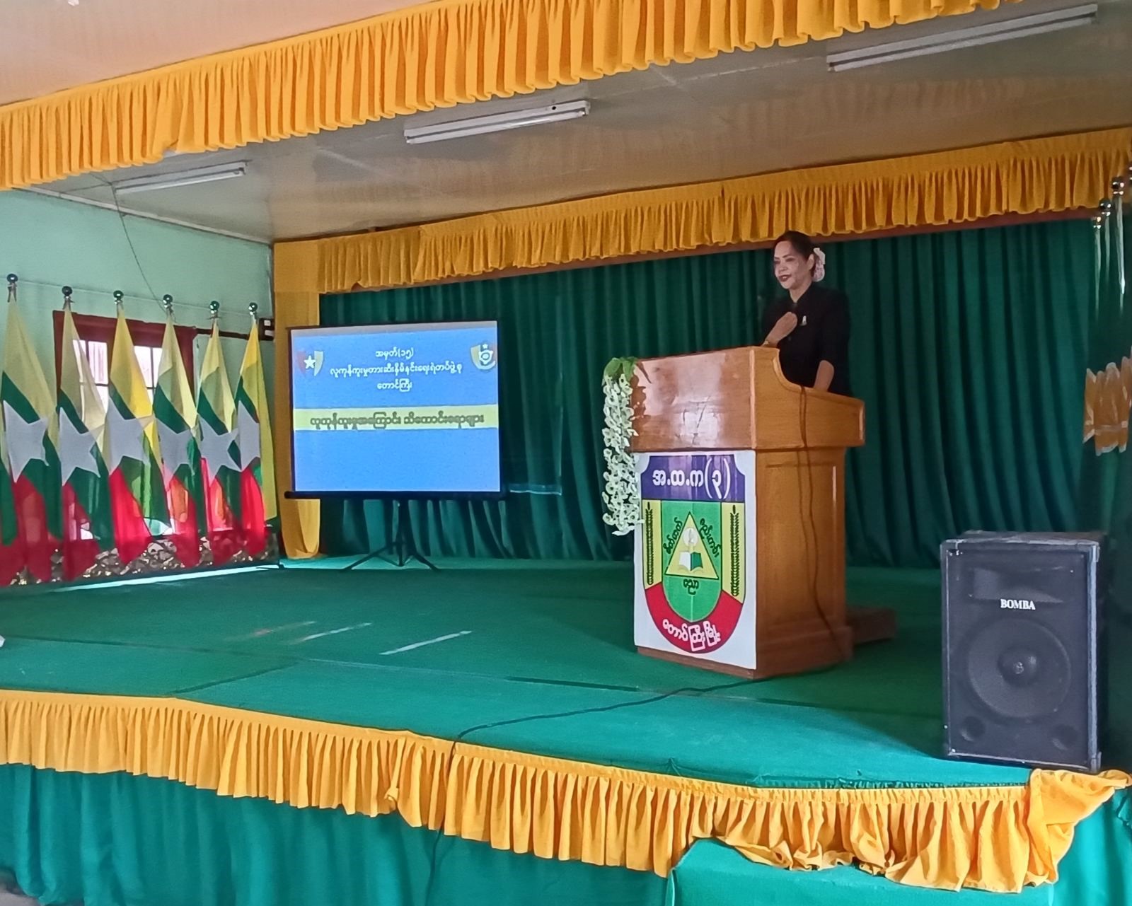 မူယစ်ဆေးဝါးအလွဲ သုံးမှုနှင့် တရားမဝင်ရောင်းဝယ်ရေးတိုက်ဖျက်ရေးနေ့ အထိမ်းအမှတ် ဟောပြောပွဲ  တက်‌ရောက်