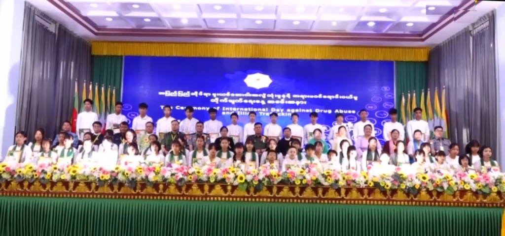 (၃၇)ကြိမ်မြောက် အပြည်ပြည်ဆိုင်ရာ မူးယစ်ဆေးဝါးအလွဲသုံးမှုနှင့် တရားမဝင် ရောင်းဝယ်မှုတိုက်ဖျက်ရေးနေ့အထိမ်းအမှတ်အခမ်းအနား တက်ရောက်