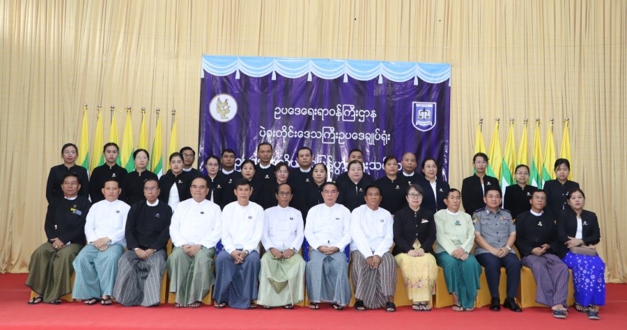ဥပဒေအသိပညာပြန့်ပွားရေး သင်တန်းအမှတ်စဉ်(၁) သင်တန်းဖွင့်ပွဲအခမ်းအနားကျင်းပ