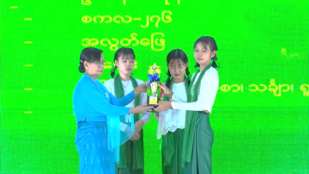 နိုင်ငံတော်အဆင့်ထူးချွန်ဆုနှင့် ဂုဏ်ထူးရ ကျောင်းသား/ ကျောင်းသူများအား ဂုဏ်ပြုချီးမြှင့်ပွဲအခမ်းအနားတက်ရောက်