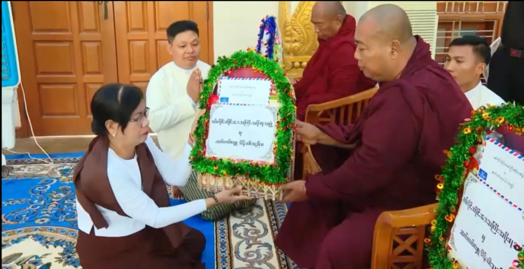 အသံမစဲမဟာပဋ္ဌာန်းအောင်ပွဲနှင့် ဆွမ်းဆန်စိမ်း လောင်းလှူပွဲအခမ်းအနား တက်ရောက်