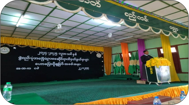 ဥပဒေအသိပညာပေး ဟောပြောပွဲများကျင်းပ