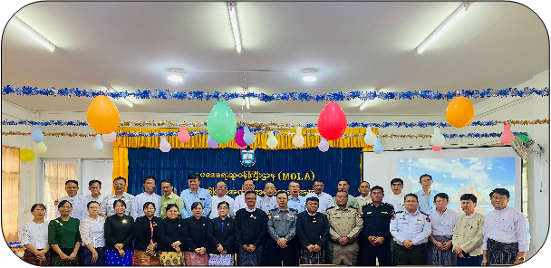 ဥပဒေရေးရာဝန်ကြီးဌာန၏ ၃ နှစ်ပြည့် အထိမ်းအမှတ် အခမ်းအနားကျင်းပ￼