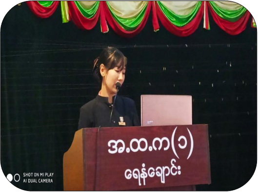 ဥပဒေအသိပညာပေး ဟောပြောပွဲများကျင်းပ