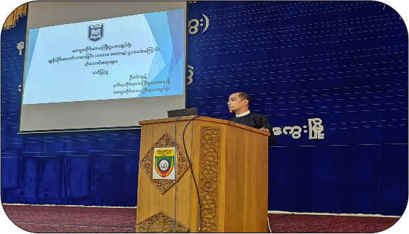 ဥပဒေအကြောင်းသိကောင်း စရာများ ဟောပြောပွဲအခမ်းအနားဟောပြော