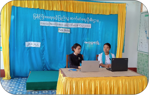 ကလေးအလုပ်သမားလျော့နည်းပပျောက်ရေး အသိပညာပေးဟောပြောပွဲတက်ရောက်
