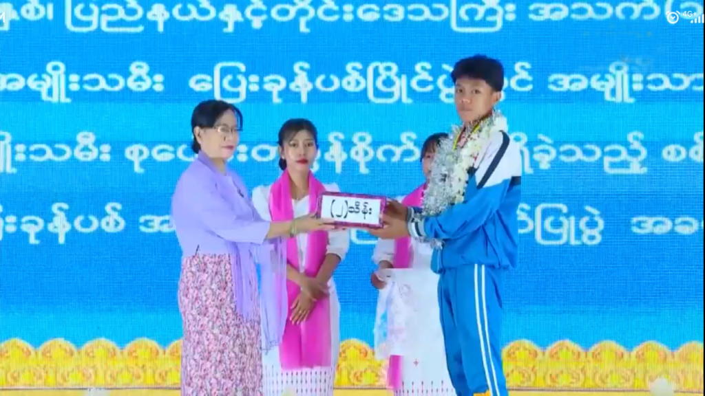 ပြေးခုန်ပစ် အသင်းအား ကြိုဆိုဂုဏ်ပြုပွဲအခမ်းအနားတက်ရောက်