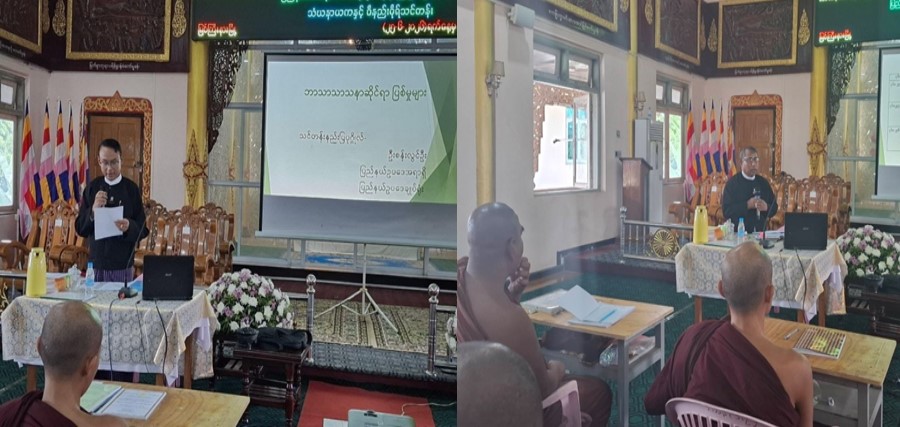 (၂၅.၆.၂၀၂၆)မှ(၂၉.၆.၂၀၂၆)ရက်နေ့ထိ မြစ်ကြီးနားမြို့၊ သာသနာ့ဗိမာန်တော်ကြီး၌ ကချင်ပြည်နယ် သံဃနာယကအဖွဲ့(ဂိုဏ်းပေါင်းစုံ)မှကြီးမှူးကျင်းပသော သံဃနာယက နှင့် ဝိနည်းဓိုရ် (ဆင့်ပွား) သင်တန်းတွင် ဥပဒေဆိုင်ရာ သိကောင်းစရာများဆွေးနွေးပို့ချ